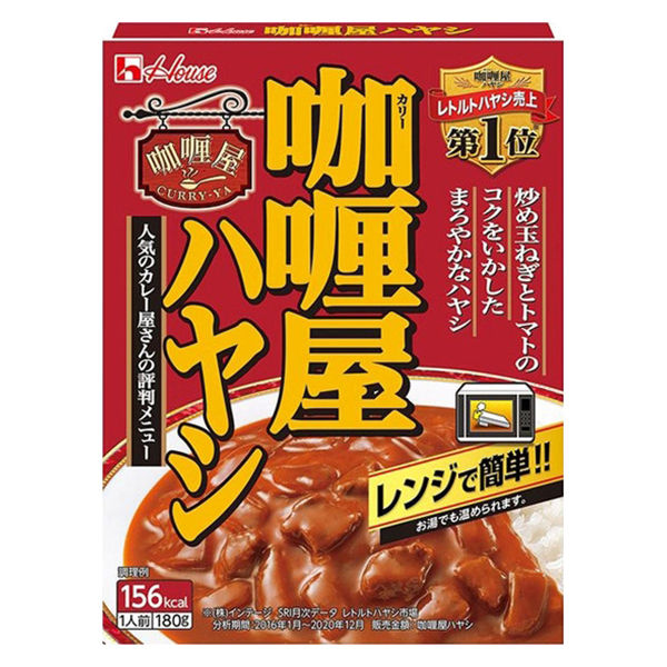 レトルト カリー屋ハヤシ 1人前180g 156kcal 1個 レンジ対応 ハウス食品