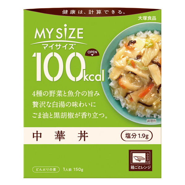 大塚食品 100kcalマイサイズ 中華丼 150g 1個  カロリーコントロール レンジ調理 簡単 便利