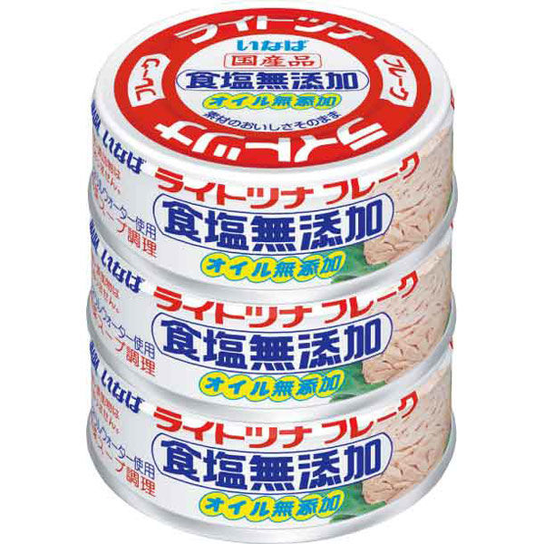 缶詰　いなば食品　ライトツナ　食塩無添加　国産　70g×3缶　1個　ツナ缶　水煮
