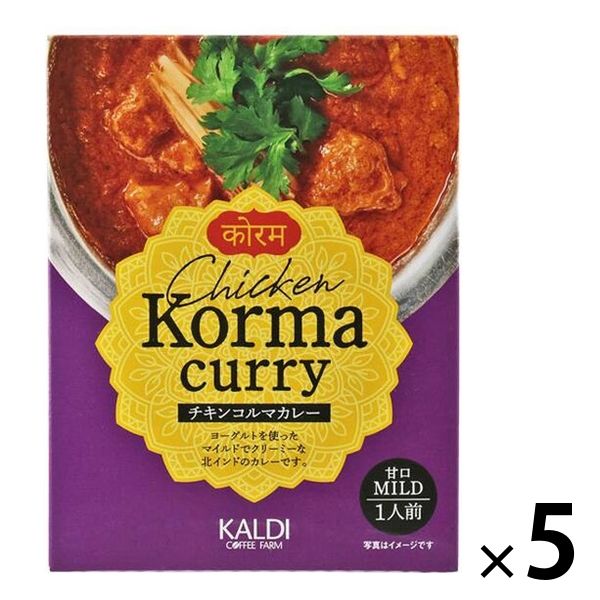 KALDI - 新品　  カルディセット　チリトマト＆欧風チーズカレー カップヌードル スーパー合体 チリトマト&欧風チーズカレー
