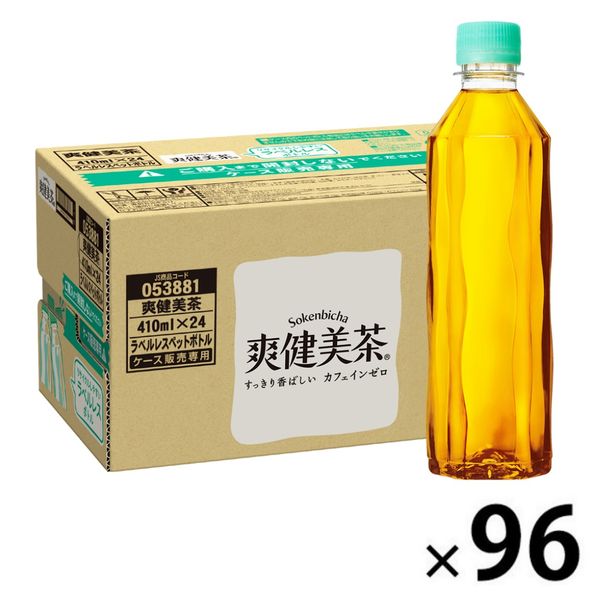 コカ・コーラ 爽健美茶 410ml ラベルレス 1セット（96本）