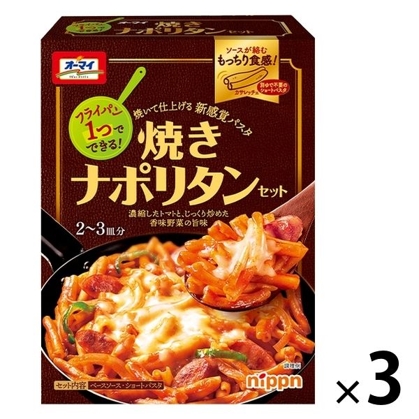 Amazon | 無印良品 素材の旨みひきたつパスタソース 紅ずわい蟹