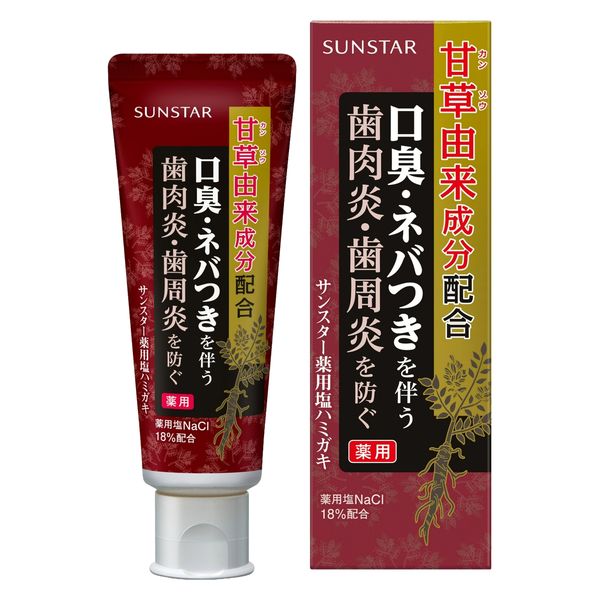 Amazon | サンスター薬用塩ハミガキすっきりハーブタイプ 85G