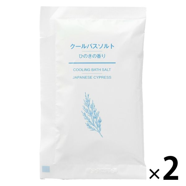 無印良品 クールバスソルト ひのきの香り 40g 1セット（1袋×2） 良品計画