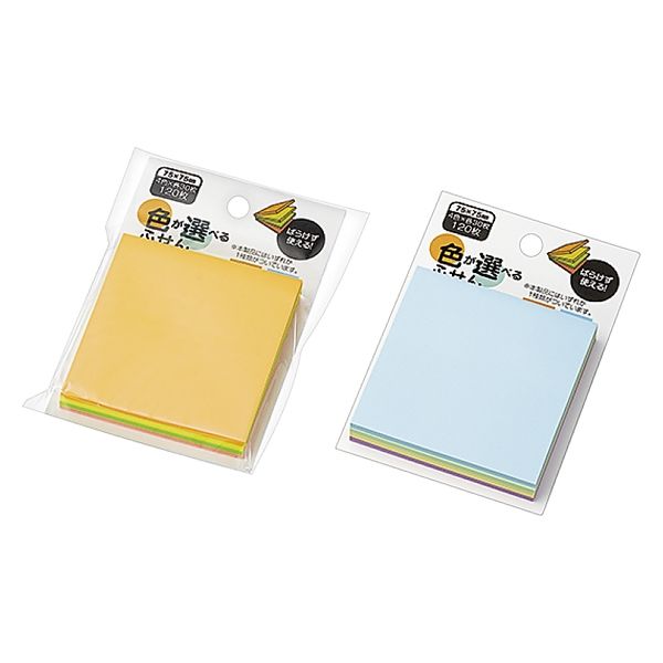 ７番：付箋 120円→100円 エコー金属 色が選べるふせん75×75mm120枚 1199-500 1箱(8個入