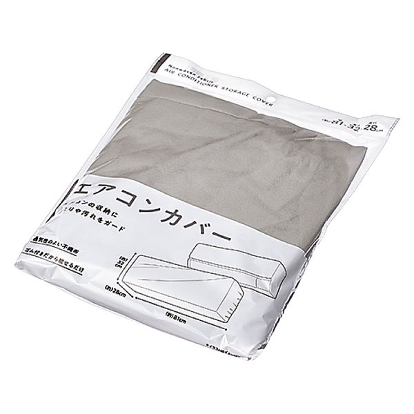 エアコンカバー - 冬用エアコンディフェンダーカバー