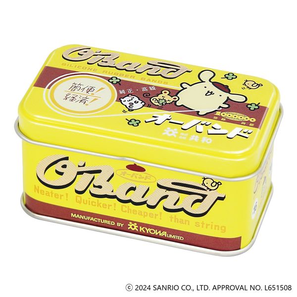 【輪ゴム】 共和 オーバンド ポムポムプリン缶 GGS-040-PN #16 黄 1缶（約160本入）