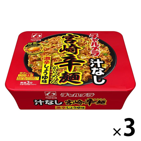 明星食品 チャルメラ 汁なし宮崎辛麺 1セット（3個）