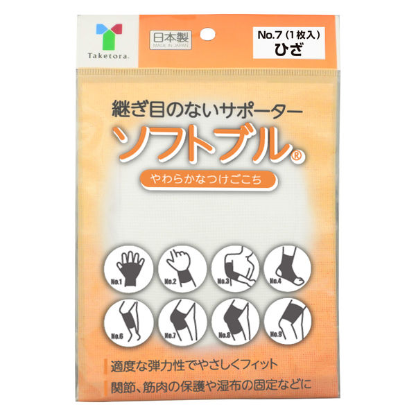 シームレスサポーター（薄手） ソフトブル ひざ 1枚入 036077 1袋 竹虎 - アスクル