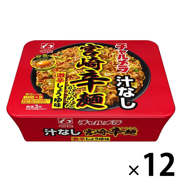 明星食品 チャルメラ 汁なし宮崎辛麺 1セット（12個） - アスクル