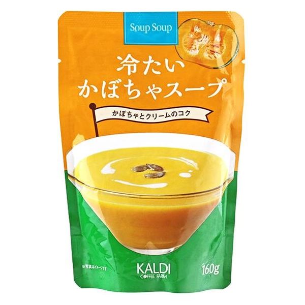 カルディコーヒーファーム カルディオリジナル スープスープ 冷たいかぼちゃのスープ 160g 1個 - アスクル