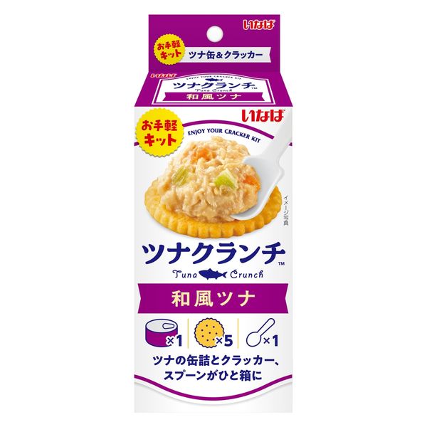 いなば食品 ツナクランチ 和風ツナ＜ツナ缶+クラッカー+スプーン付＞ 1個 お手軽キット 缶詰