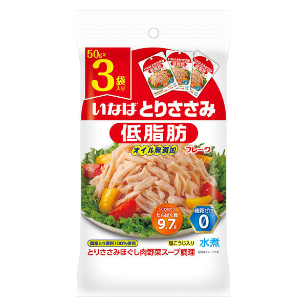 いなば食品 とりささみフレーク 低脂肪 50g×3袋入 1個 オイル無添加 水