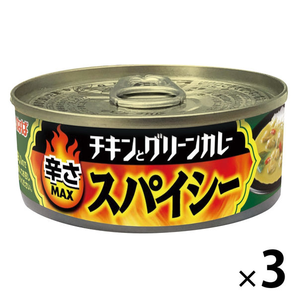 いなば食品 チキンとグリーンカレー スパイシー 辛さMAX 115g 1セット（1缶×3）缶詰 カレー缶
