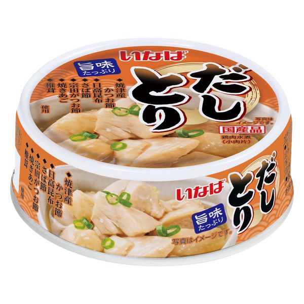 いなば食品 だしとり 70g 1缶 缶詰 惣菜 おつまみ