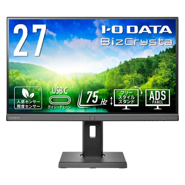IOデータ機器 27インチ液晶モニター ブラック Type-C対応/画面回転機能/上下昇降機能 LCD-BCQ271DB-F 1台（直送品）