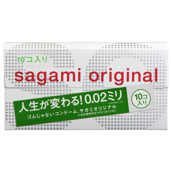 サガミオリジナル 0.02 コンドーム 1箱（10個入） 相模ゴム工業 - アスクル