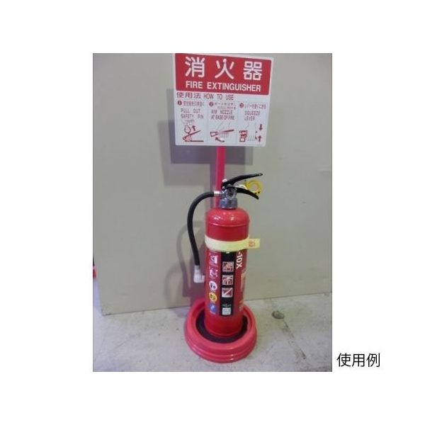 リンテック21 消火器ストッパーP WB100P 1セット 64-5282-77（直送品）