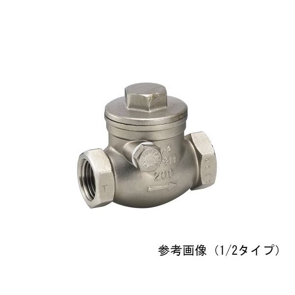 フローバル ステンレス製スイングチャッキ VSC-16 1個 64-6475-92（直送品）