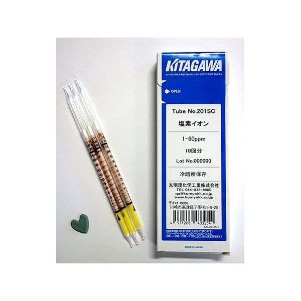 光明理化学工業 塩素イオン測定用水質検知管 201SC 1箱 63-5599-28（直送品）