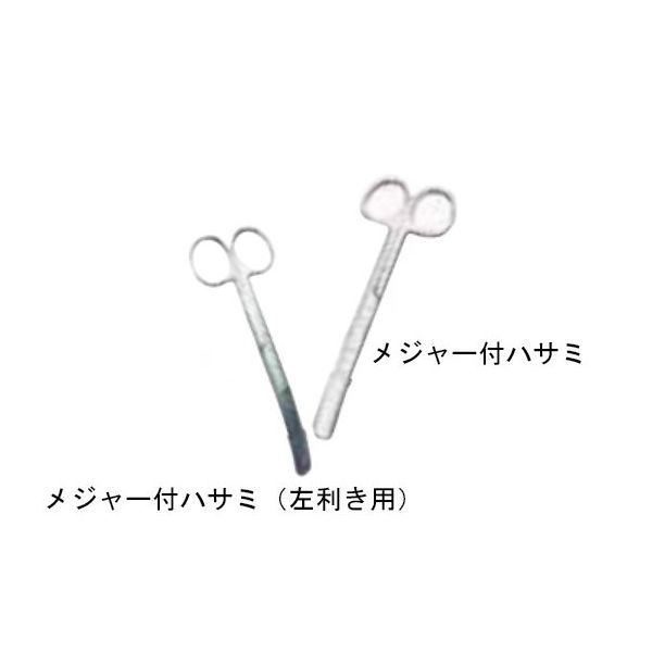 コロプラスト メジャー付ハサミ 9020 1本 65-0319-57（直送品）