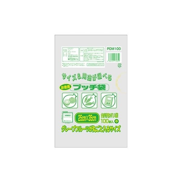 王子アドバ ぷっち袋お徳用 中 半透明 1ケース(100枚×30パック) PDM100 1箱(3000枚) 61-6425-34（直送品）