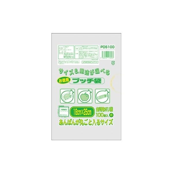 王子アドバ ぷっち袋お徳用 小 半透明 1ケース(100枚×30パック) PDS100 1箱(3000枚) 61-6425-33（直送品）