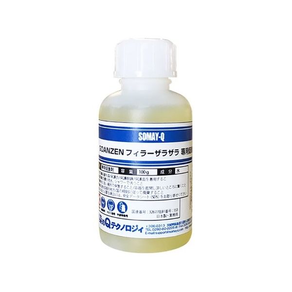 染めQテクノロジィ 床塗料 GOANZENフィラー ザラザラ専用促進剤 64-9311-77 1缶（直送品）
