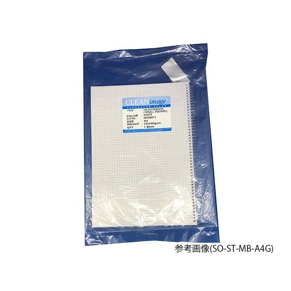 伸和 クリーンルーム用ノートブック(リング式) A4 グリッド 50枚入 65-8299-48 1冊(50枚)（直送品）