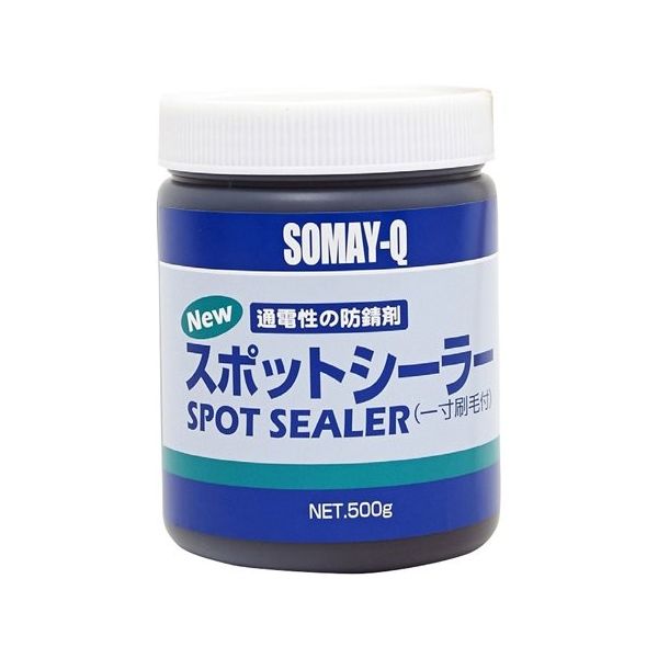 染めQテクノロジィ 防錆剤 赤茶色 500g NEW(500G) 1個 64-9311-42（直送品）