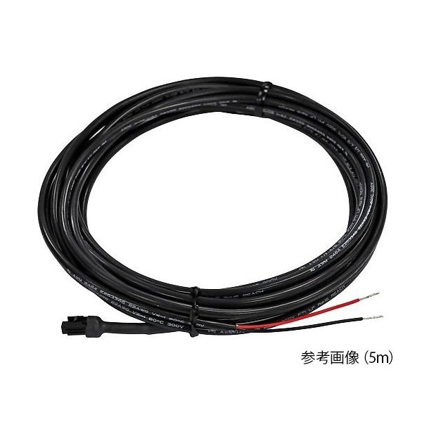 日惠製作所 ミューボ用 電源兼信号線 2P 1m BC7W2N01 1個 64-2541-86（直送品）