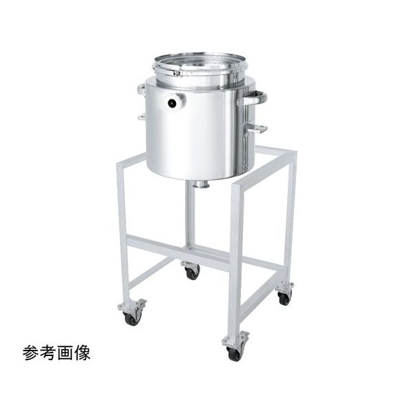 MONOVATE ホッパー型ジャケット密閉容器 バンド式 架台付 80L HT-CTL-J-ASC-47 1個 65-6681-05（直送品）