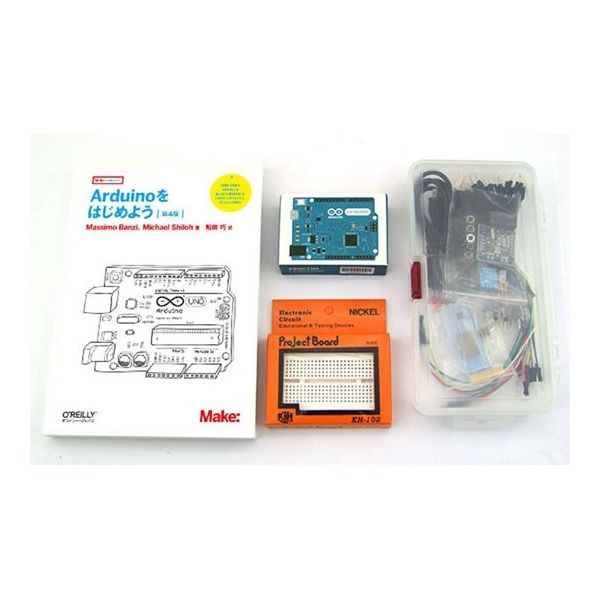 共立電子産業 Arduinoをはじめよう Arduino&書籍&部品セット KP-ARDST03 1セット 67-4762-69（直送品）