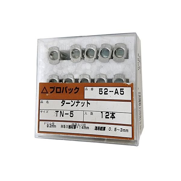 若井産業 ターンナット 19.5mm 12個入 52A-5 1セット(12個) 63-7931-95（直送品）