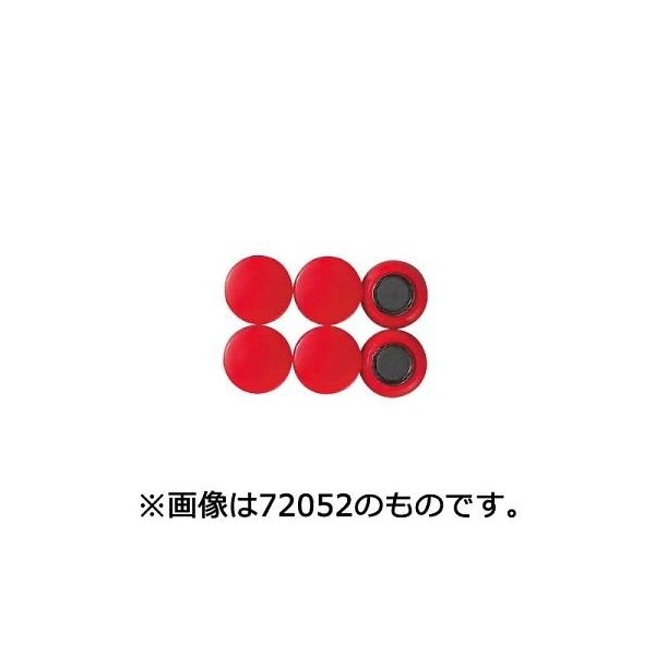 シンワ測定 強力カラーマグネットヨーク付φ20 白6ヶ入 72053 1個 64-5862-85（直送品）