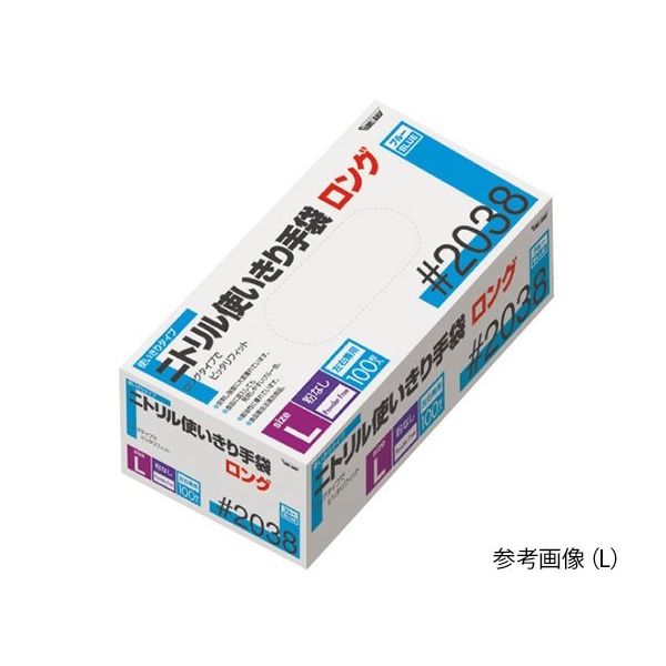 川西工業 ニトリル使いきり手袋 粉無ロング 100枚入 ブルー SS 2038 1箱(100枚) 63-7943-72（直送品） アスクル