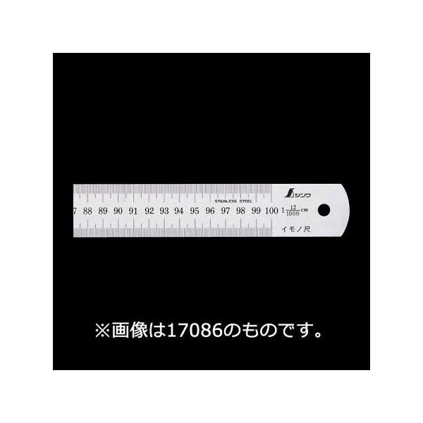 シンワ測定 イモノ尺 シルバー 60cm18伸 cm表示 16152 1個 64-5861-51