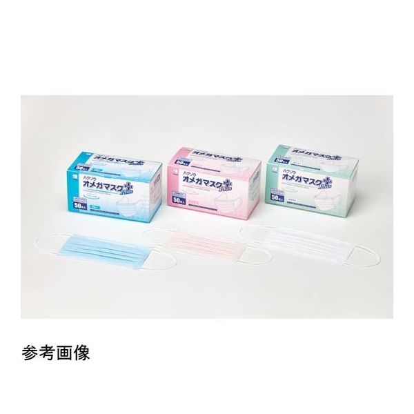 ハクゾウメディカル ハクゾウオメガマスクプラス ピンク 小さめサイズ 50枚入 3901425 1箱(50枚) 67-4504-77（直送品）