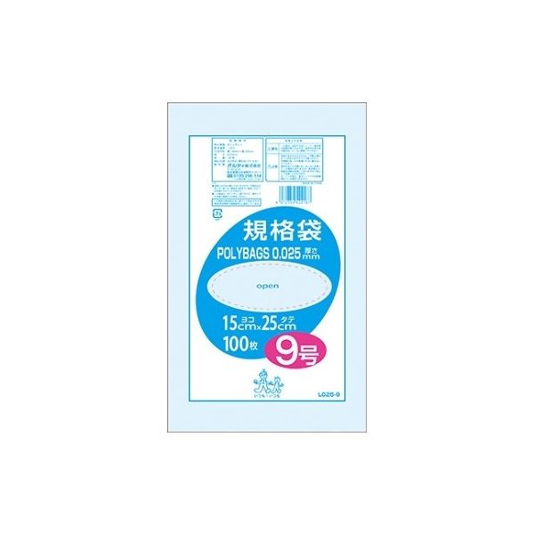 オルディ ポリバック規格袋0.025 #9 透明 1ケース(100枚/冊×10冊×6パック) L025-9 1箱(6000枚) 61-6426-26（直送品）