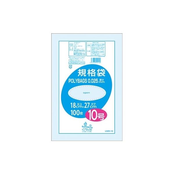 オルディ ポリバック規格袋0.025 #10 透明 1ケース(100枚/冊×10冊×6パック) L025-10 1箱(6000枚)（直送品）