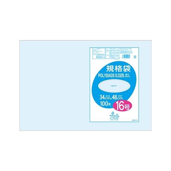 オルディ ポリバック規格袋0.025 #16 透明 1ケース(100枚/冊×5冊×3パック) L025-16 1箱(3000枚) 61-6426-33（直送品）