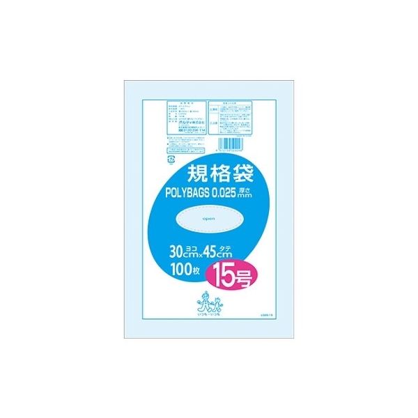 オルディ ポリバック規格袋0.025 #15 透明 1ケース(100枚/冊×10冊×2パック) L025-15 1箱(2000枚)（直送品）