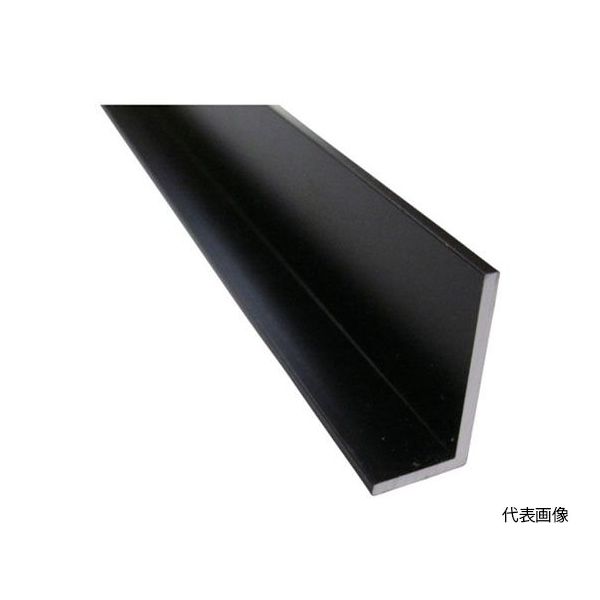 アルインコ アルミ不等辺アングル 10×20×1.5 ブラック 2m HP205K 1本 64-5012-01（直送品）