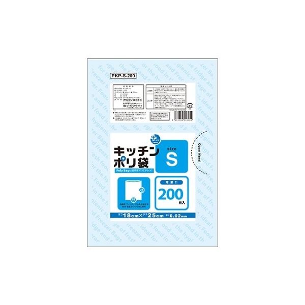 オルディ プラスプラス キッチンポリ袋 LDーS 増量タイプ 透明 1ケース(200枚×50パック) PKP-S-200 1箱(10000枚)（直送品）