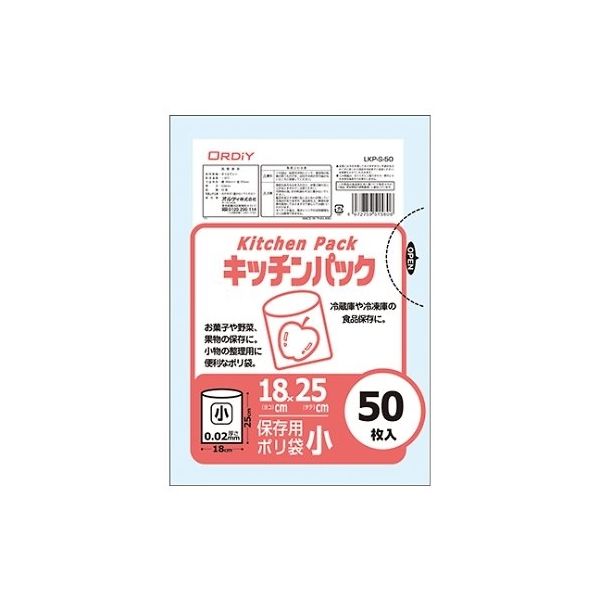 オルディ キッチンパック小 透明 1ケース(50枚×100パック) LKP-S-50 1箱(5000枚) 61-6425-36（直送品）