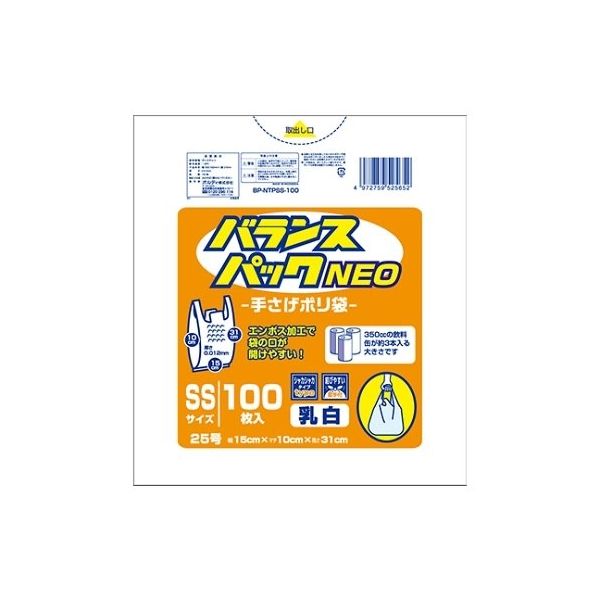 オルディ バランスパックネオ手提袋SS乳白 1ケース(100枚×30パック) BP-NTPSS-100 1箱(3000枚)（直送品）