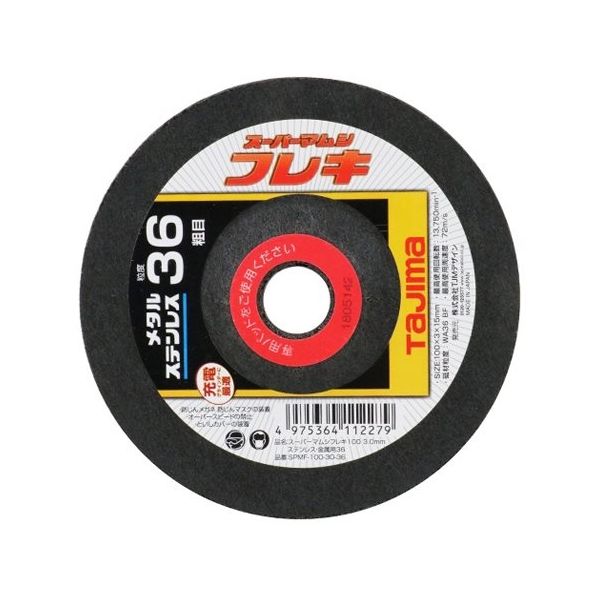 TJMデザイン Sマムシフレキ 100mm 粗目 SPMF-100-30-36 1枚 67-4546-58（直送品）