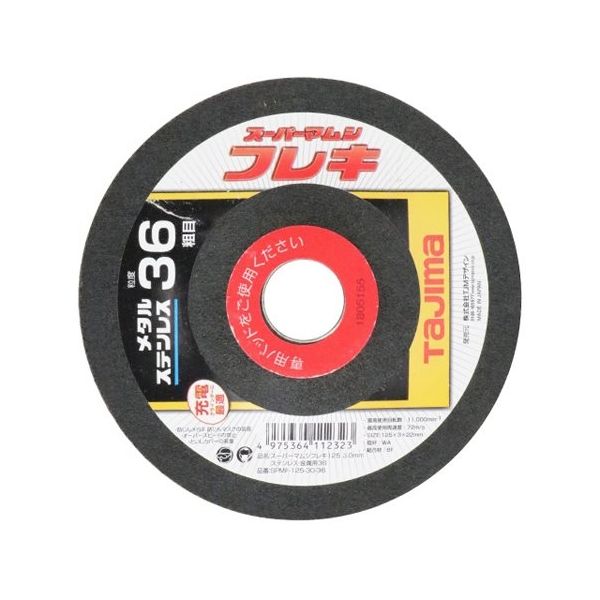 TJMデザイン Sマムシフレキ 125mm 粗目 SPMF-125-30-36 1枚 67-4546-62（直送品）