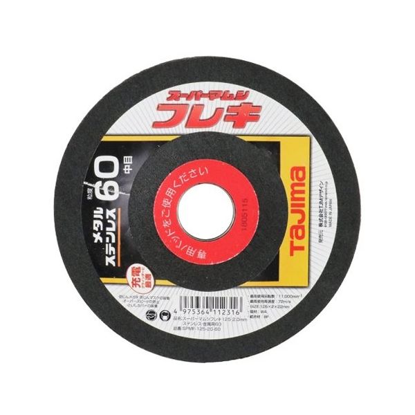 TJMデザイン Sマムシフレキ 125mm 中目 SPMF-125-20-60 1枚 67-4546-61（直送品）