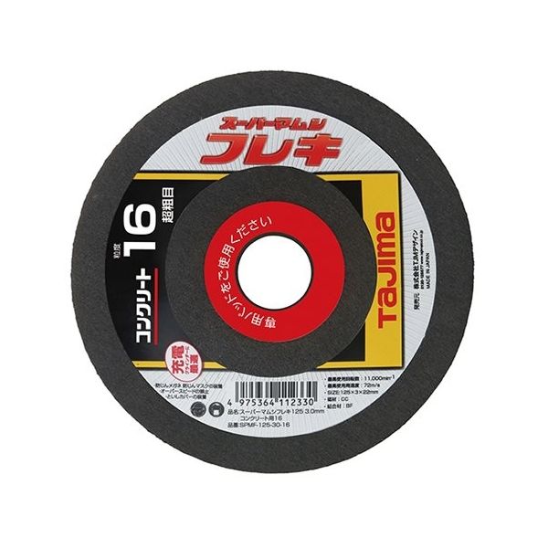 TJMデザイン Sマムシフレキ 125mm 超粗目 SPMF-125-30-16 1枚 67-4546-63（直送品）